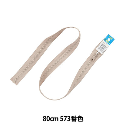 Fermeture éclair "Bislon ouvert 80cm 573 da vsor46-80573" YKK