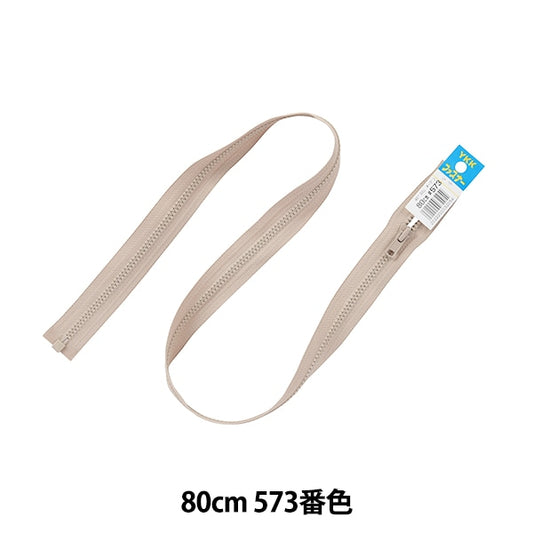 Fermeture éclair "Bislon ouvert 80cm 573 da vsor46-80573" YKK