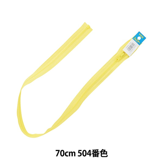 Fermeture éclair "Bislon ouvert 70cm 504 da vsor46-70504" YKK