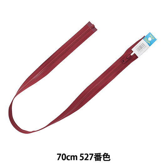 Fermeture éclair "Bislon Open 70cm 527 DA VSOR46-70527" YKK