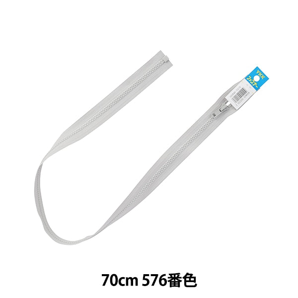 Fermeture éclair "Bislon ouvert 70cm 576 da vsor46-70576" YKK