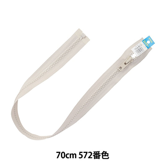 Fermeture éclair "No.10 Bisron Open 70cm 572 DA VFOR106-70572" YKK