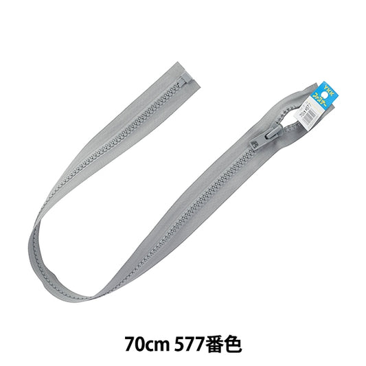 Fermeture éclair "No.10 Bisron Open 70cm 577 DA VFOR106-70577" YKK