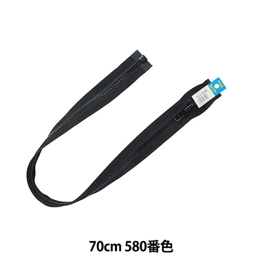 Fermeture éclair "No.10 Bisron Open 70cm 580 DA VFOR106-70580" YKK