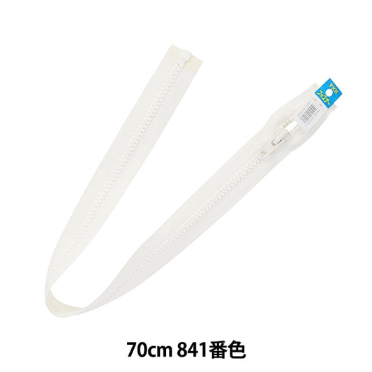 Fermeture éclair "No.10 Bisron Open 70cm 841 DA VFOR106-70841" YKK