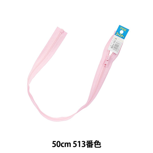 Fermeture éclair "Bislon ouvert 50cm 513 da vsor46-50513" YKK