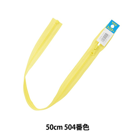 Fermeture éclair "Bislon ouvert 50cm 504 da vsor46-50504" YKK