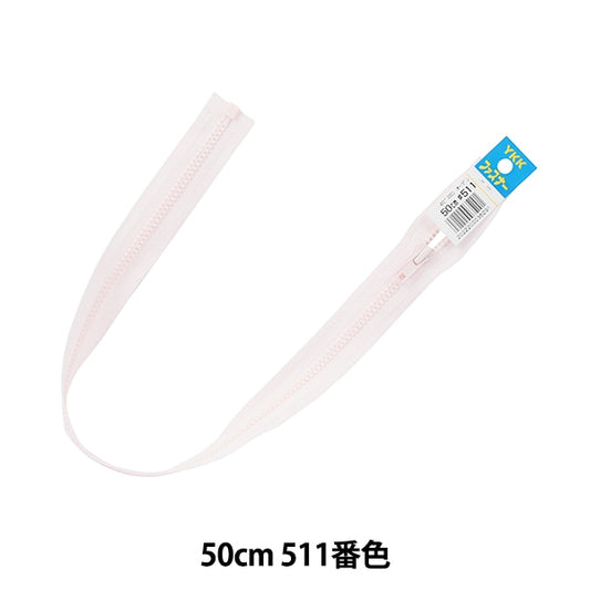 Fermeture éclair "Bislon ouvert 50cm 511 da vsor46-50511" YKK