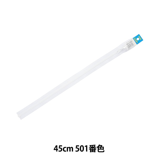 Fermeture éclair "Bislon ouvert 45cm 501 da vsor46-45501" YKK