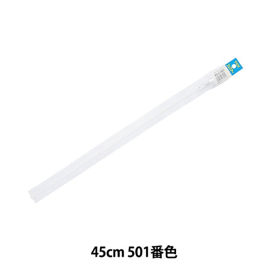 Fermeture éclair "Bislon ouvert 45cm 501 da vsor46-45501" YKK