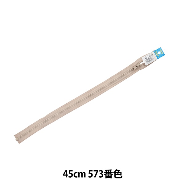 Fermeture éclair "Bislon ouvert 45cm 573 da vsor46-45573" YKK