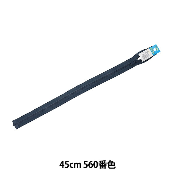 Fermeture éclair "Bislon ouvert 45cm 560 da vsor46-45560" YKK