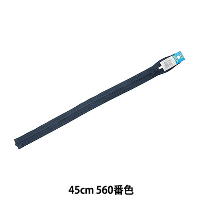 Fermeture éclair "Bislon ouvert 45cm 560 da vsor46-45560" YKK