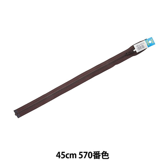 Fermeture éclair "Bislon ouvert 45cm 570 da vsor46-45570" YKK