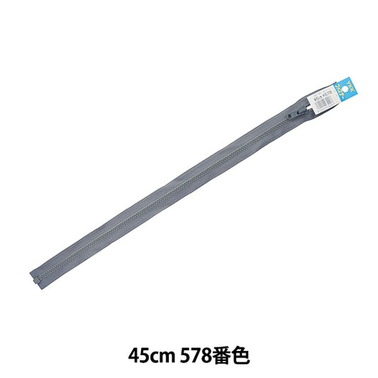 Fermeture éclair "Bislon Open 45cm 578 Da VSOR46-45578" YKK