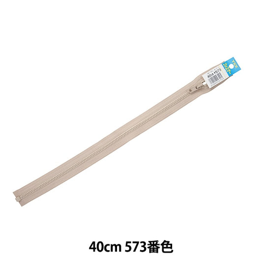 Fermeture éclair "Bislon ouvert 40cm 573 da vsor46-40573" YKK