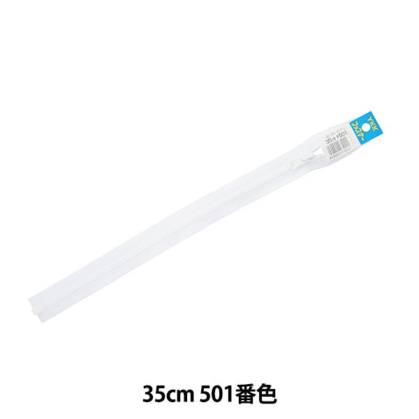 Fermeture éclair "Bislon ouvert 35cm 501 da vsor46-35501" YKK