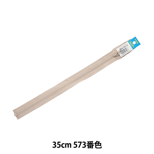 Fermeture éclair "Bislon ouvert 35cm 573 da vsor46-35573" YKK