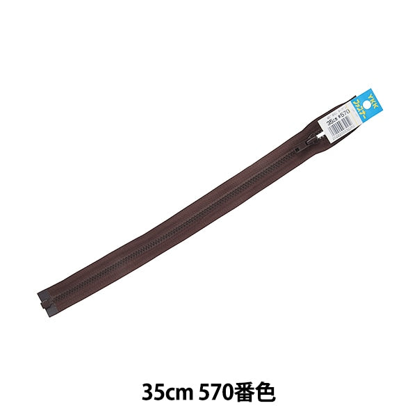 Fermeture éclair "Bislon ouvert 35cm 570 da vsor46-35570" YKK