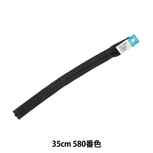 Fermeture éclair "Bislon ouvert 35cm 580 da vsor46-35580" YKK