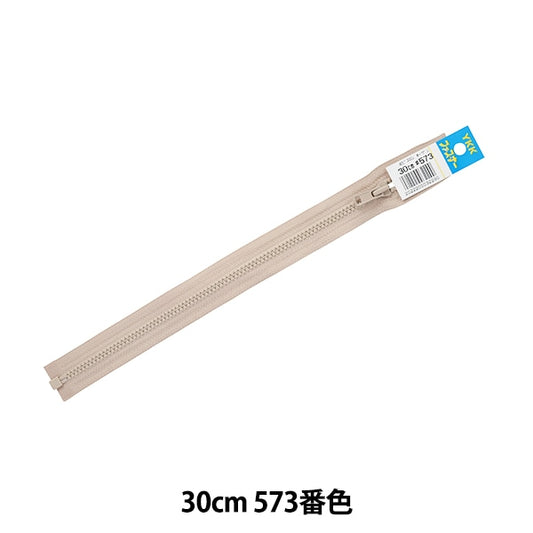 Fermeture éclair "Bislon ouvert 30cm 573 da vsor46-30573" YKK