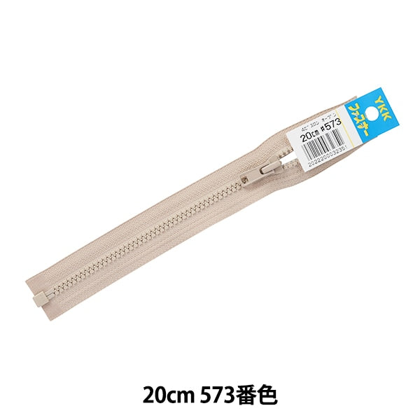 Fermeture éclair "Bislon ouvert 20cm 573 da vsor46-20573" YKK