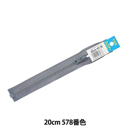 Fermeture éclair "Bislon Open 20cm 578 DA VSOR46-20578" YKK