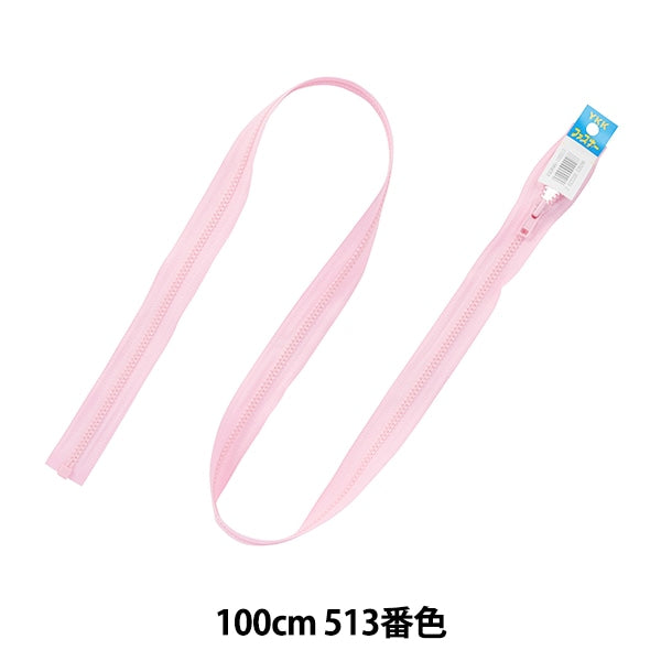 Fermeture éclair "Bislon ouvert 100cm 513 da vsor46-100513" YKK