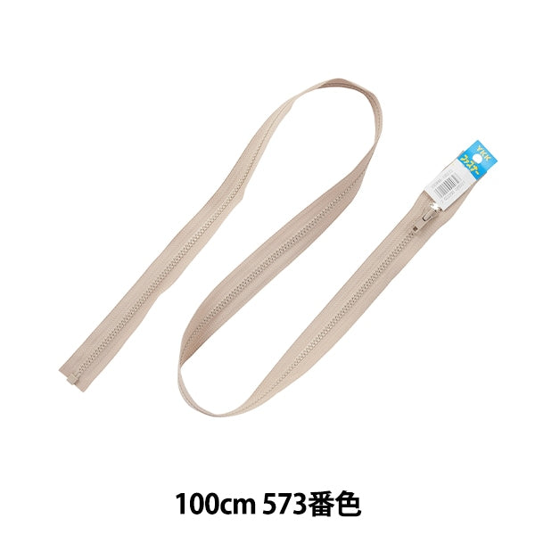Fermeture éclair "Bislon ouvert 100cm 573 da vsor46-100573" YKK