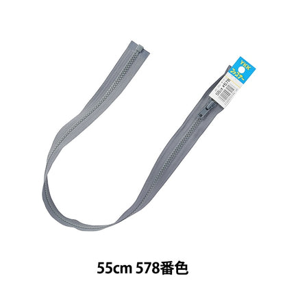 Fermeture éclair "Bislon Open 55cm 578 DA VSOR46-55578" YKK