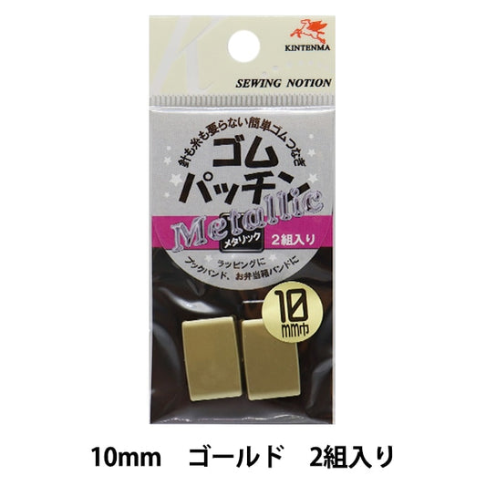 Handicraft bracket "Elastic cordPatch 1cm Gold KW08603] KintenMa Kinenma