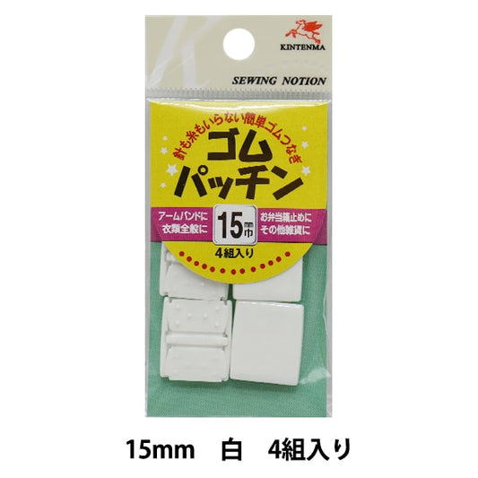 Staffa artigianale "Cordino elasticoPatch da 1,5 cm bianco] Kintenma Kinenma