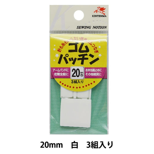 Staffa artigianale "Cordino elasticoPatch 2cm White] Kintenma Kinenma