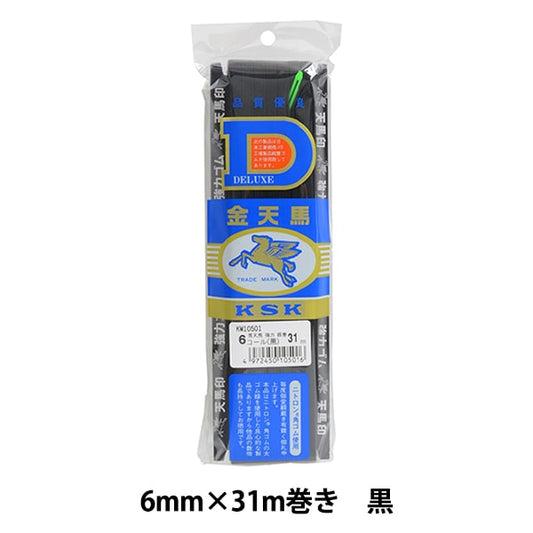 고무 끈 "Blue Tenma 강력한고무 끈 31m 볼륨 6mm 블랙 KW10501] Kintenma Kinenma