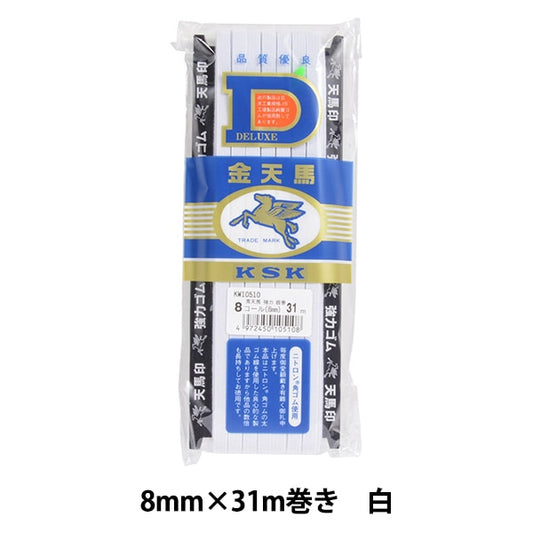 고무 끈 "Blue Tenma 강력한고무 끈 31m 볼륨 8mm 흰색 KW10510] Kintenma Kinenma
