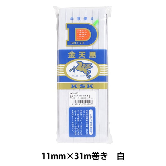 고무 끈 "Blue Tenma 강력한고무 끈 31m 볼륨 1.1cm 화이트 KW10520] Kintenma Kinenma