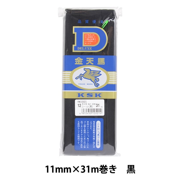 Elastische Kordel "Blue Tenma MächtigElastische Kordel 31m Volumen 1,1 cm Schwarz KW10521] Kintenma Kinenma