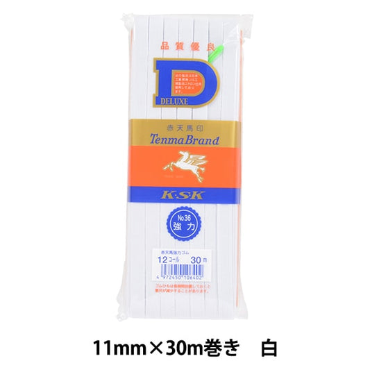 고무 끈 "Red Tenma는 강력합니다고무 끈 30m 볼륨 1.1cm 화이트 KW10640] Kintenma Kinenma