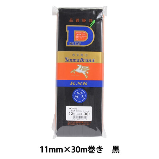 고무 끈 "Red Tenma는 강력합니다고무 끈 30m 볼륨 1.1cm Black KW10641] Kintenma Kinenma