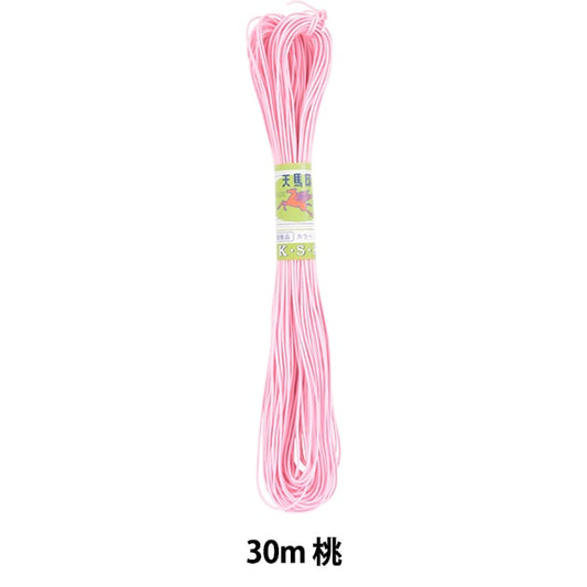 Elastic cord "High color rubber 30m peach" KintenMa Kinenma