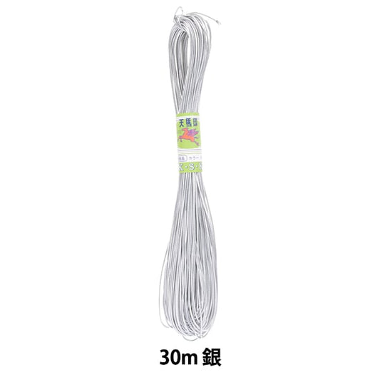 Elastic cord "High color rubber 30m silver" KintenMa Kinenma