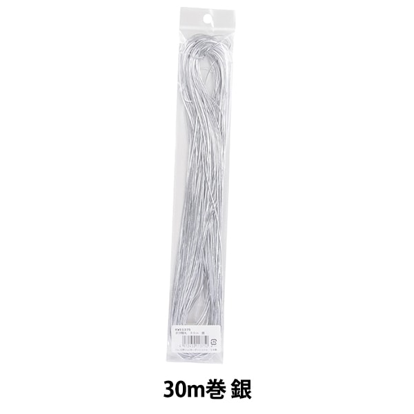 Elastic cord "Small circleElastic cord 30m Volume Silver] Kintenma Kinenma