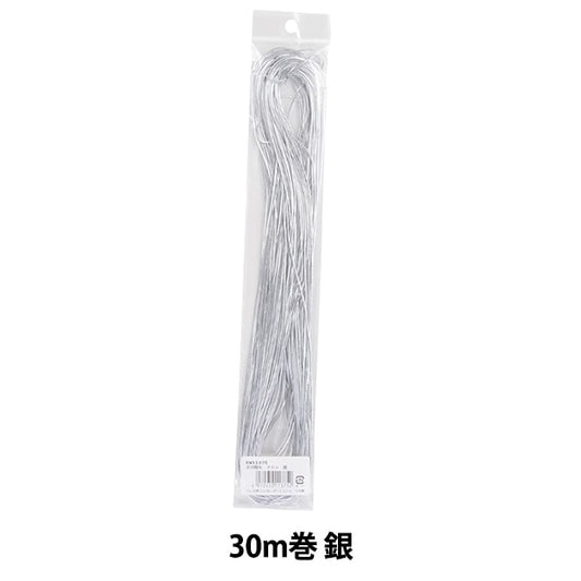 Elastic cord "Small circleElastic cord 30m Volume Silver] Kintenma Kinenma