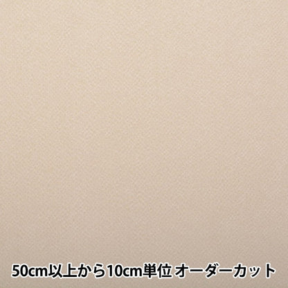 [来自数量5] 织物 “ Chirimen Sild Plain＃47” Nishimura Shoji shoten