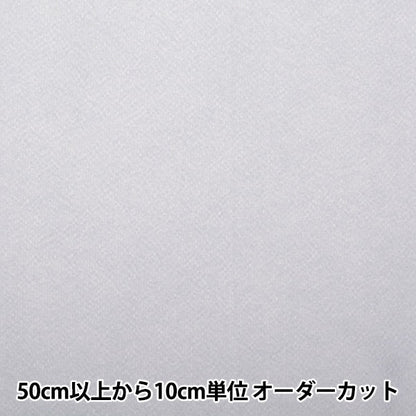 [来自数量5] 织物 “ Chirimen Sild Plain＃95” Nishimura Shoji shoten