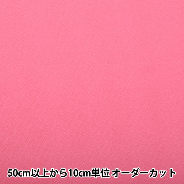 [来自数量5] 织物 “ Chirimen Sild Plain＃40” Nishimura Shoji shoten