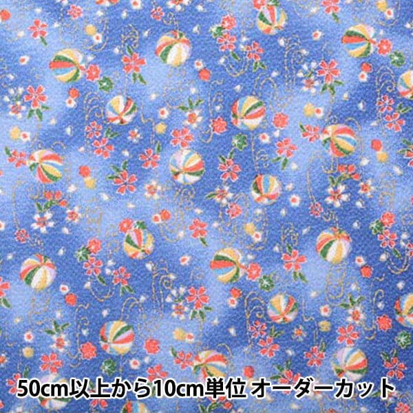 [From quantity 5] Fabric "Chirimen Kin Aya GH22-04" Shoji Nishimura