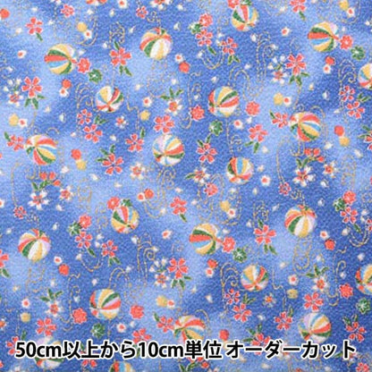 [Aus Menge 5] Stoff "Chirimen Kin Aya GH22-04" Shoji Nishimura