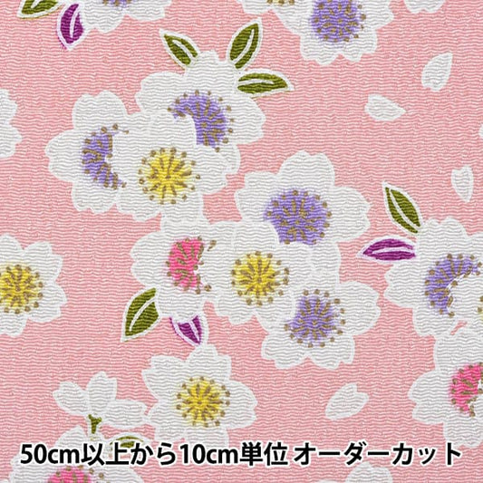 [De la cantidad 5] Fabric "Chirimen Kinya GH24-04" Shoji Nishimura