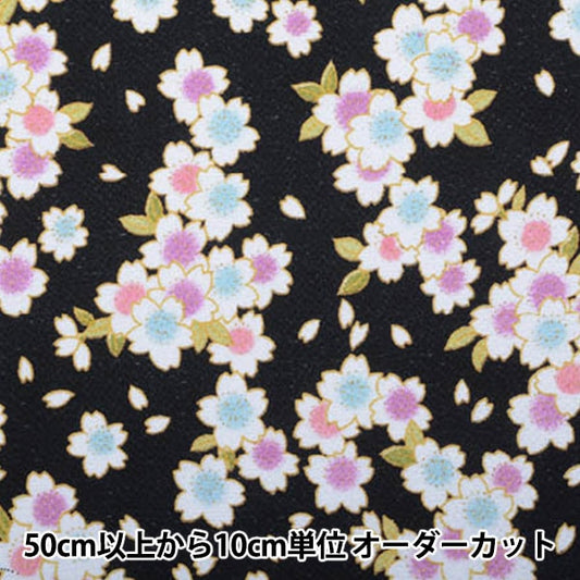 [From quantity 5] Fabric "Chirimen Kin Aya GH24-25" Shoji Nishimura Shoten